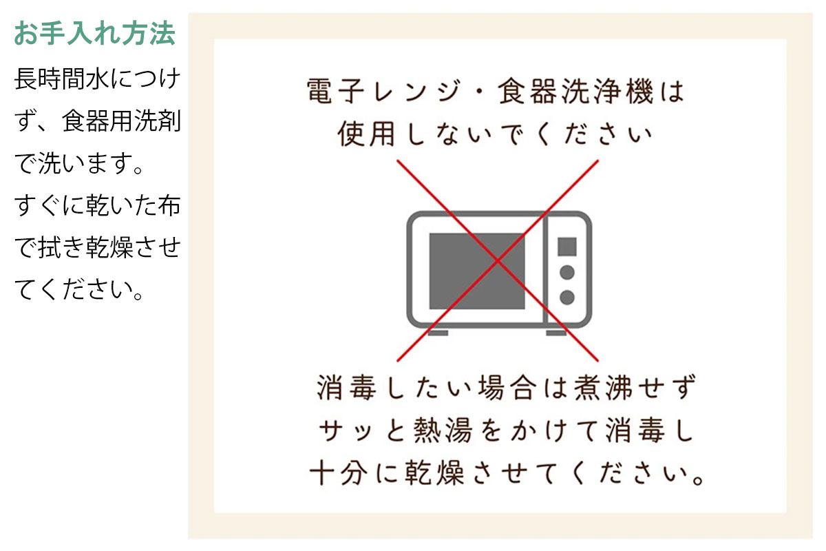 国産材使用米ぬかオイル塗装のファーストスプーンセット