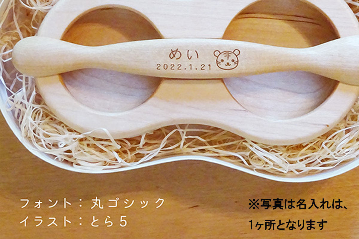 国産材使用米ぬかオイル塗装のファーストスプーンセット