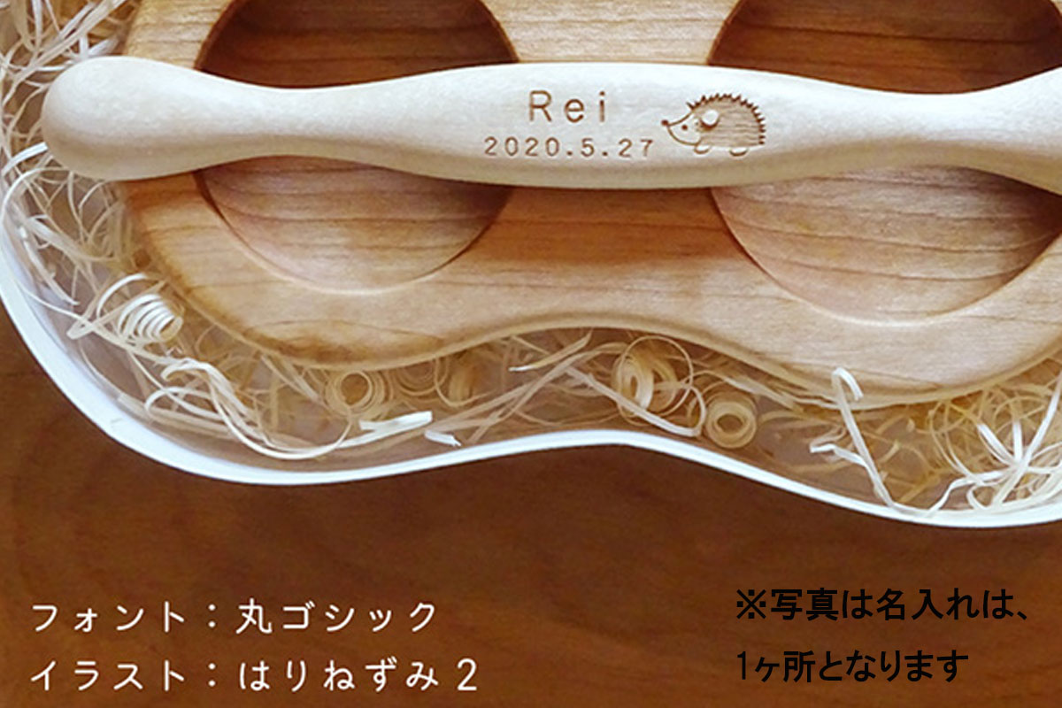 国産材使用米ぬかオイル塗装のファーストスプーンセット