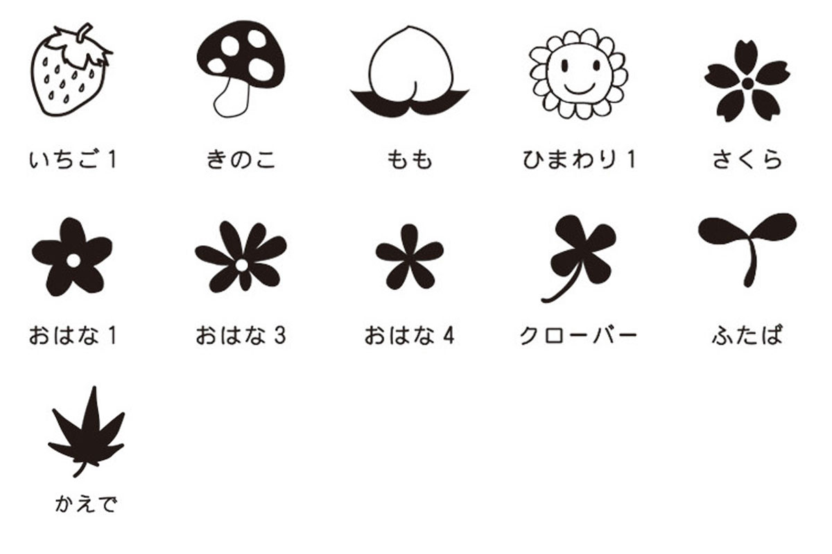 イラスト一覧、自然系