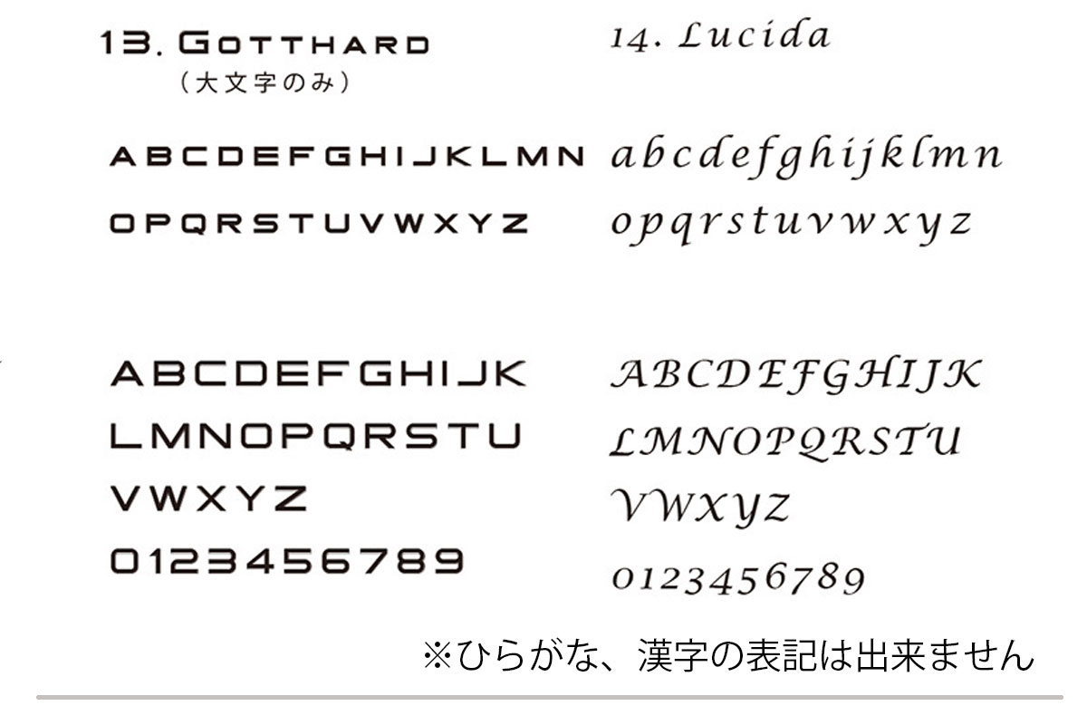 フォント一覧、GOTTHARD・Lucida