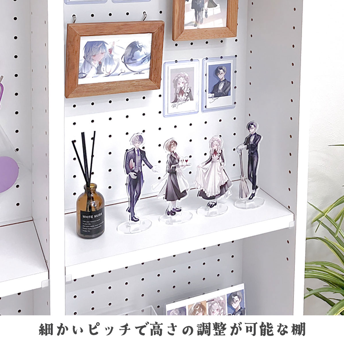 棚は高さ調整OK