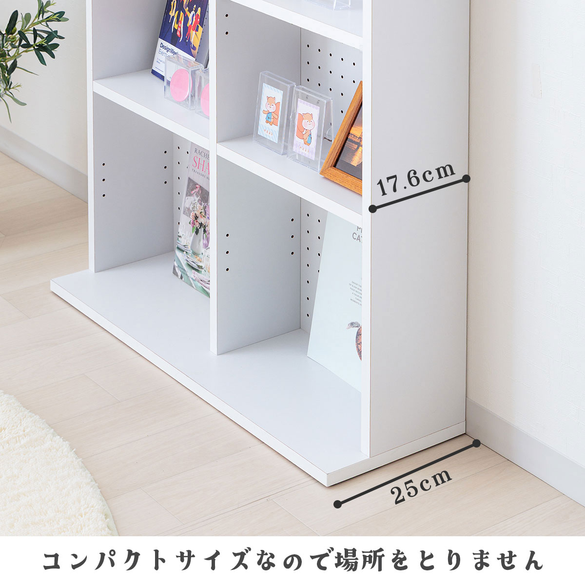 ワンルームでも置きやすいコンパクト設計