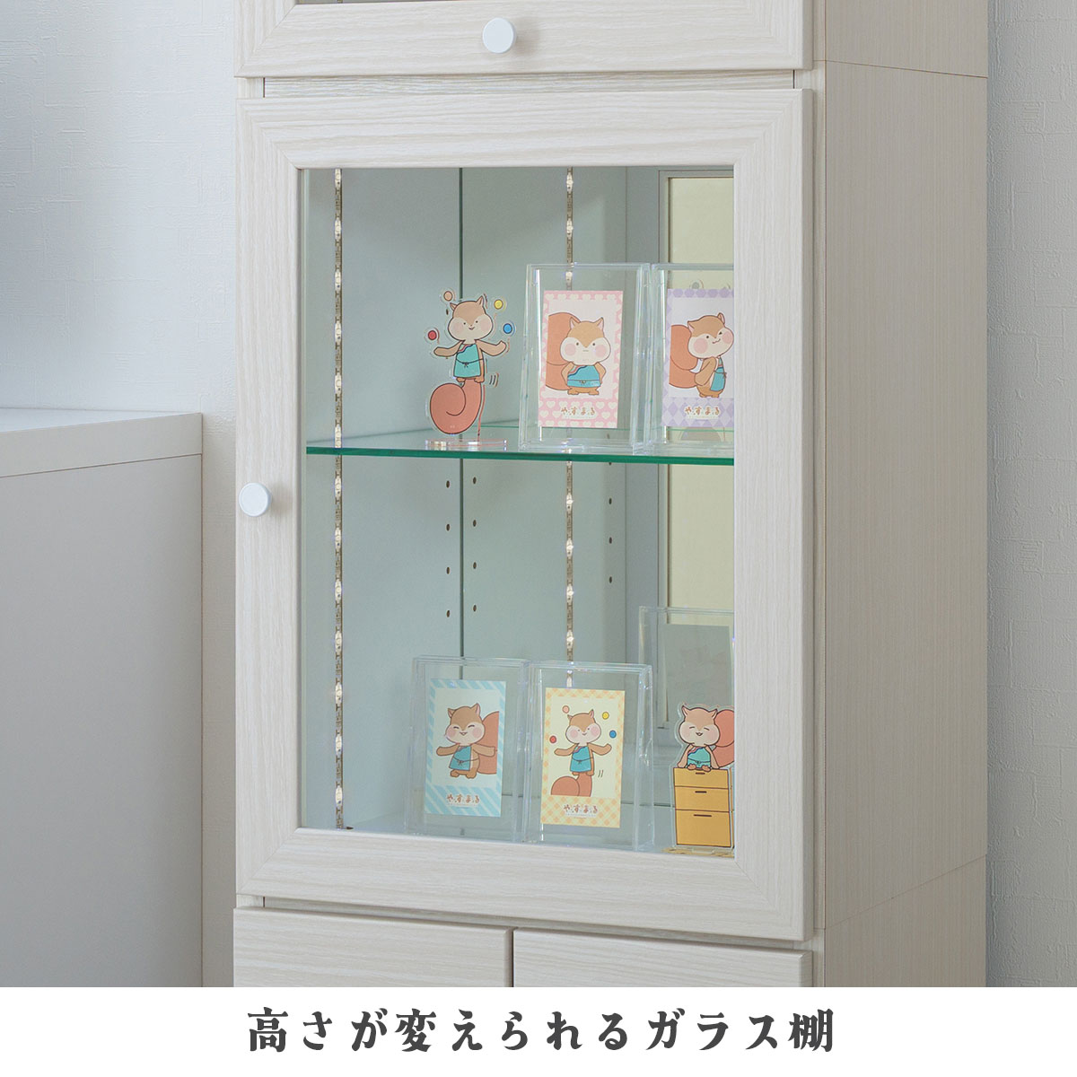 ガラス棚は高さ調整OK