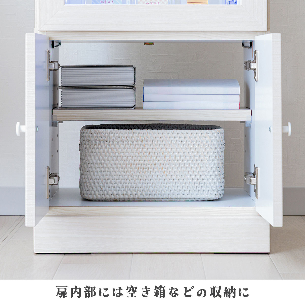 隠したいものは扉へ収納