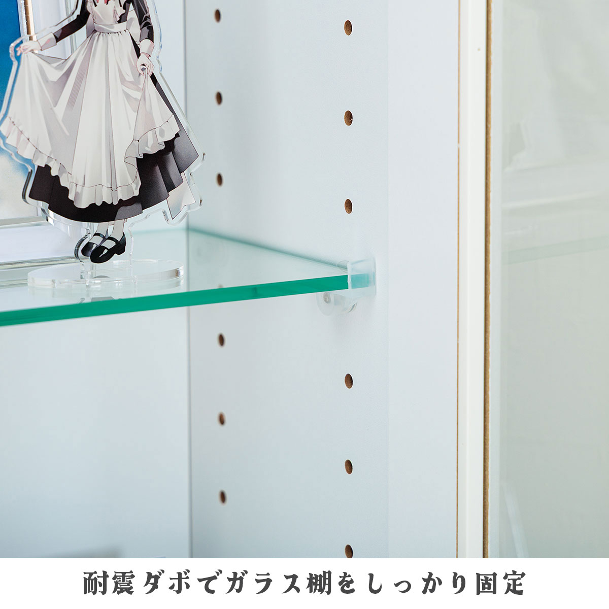 耐震ダボでしっかり固定