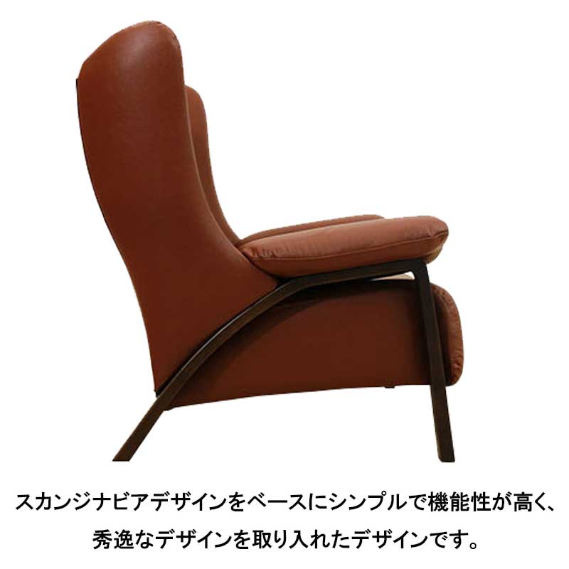 幅150センチ2人掛けソファー「ホルン」は、高級感と重厚感そして高めの背もたれが欲しい方にオススメです