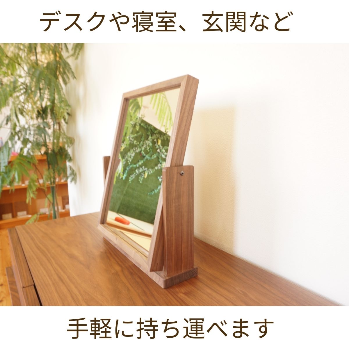 手軽に持ち運べる