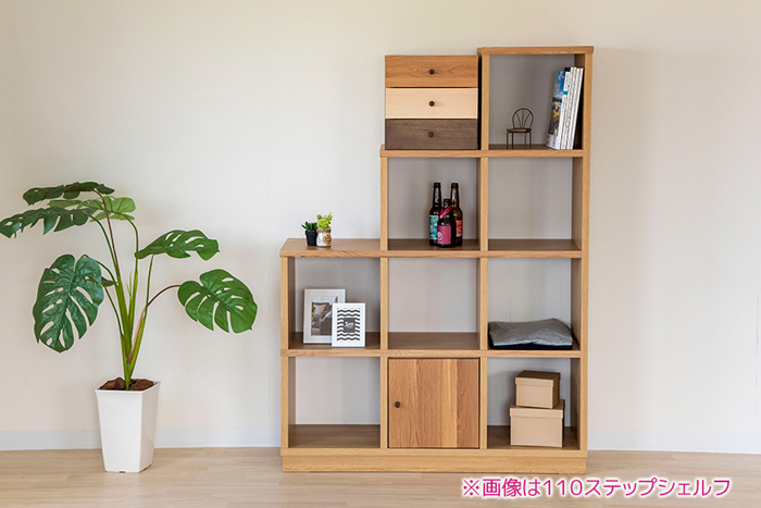 自由なレイアウト