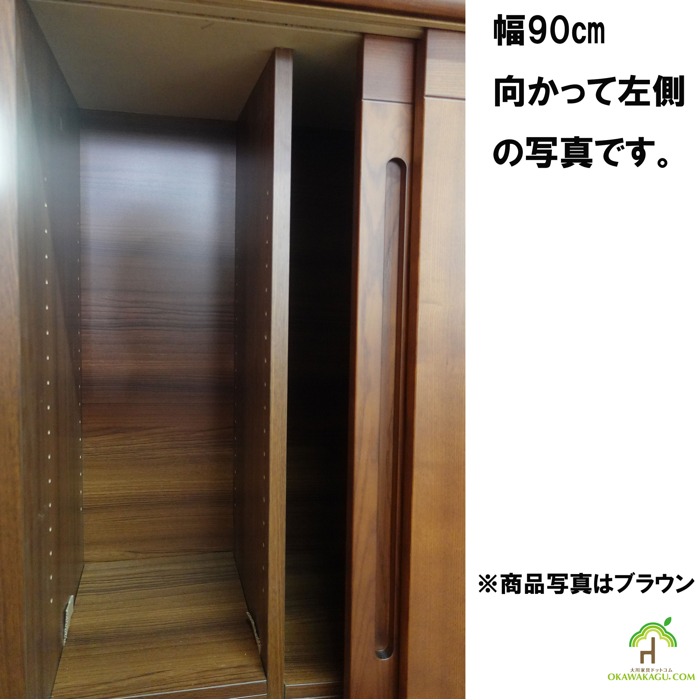 バーキンロータイプ下駄箱幅90㎝は、左右広さが違います