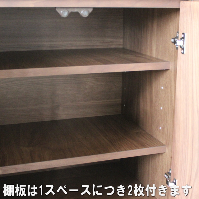 バジル　サイドボード（ウォールナット）