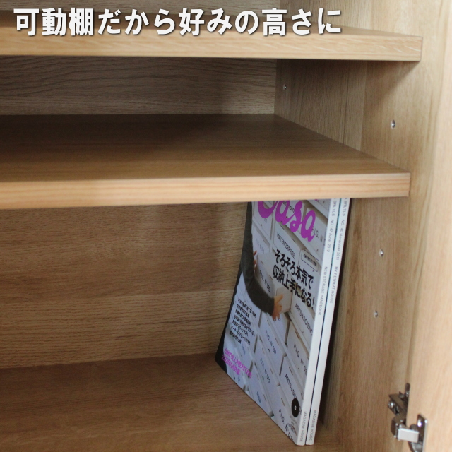 バジル　サイドボード（ウォールナット）