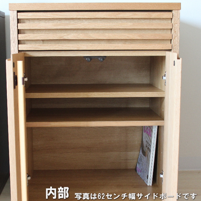 バジル　サイドボード（ウォールナット）