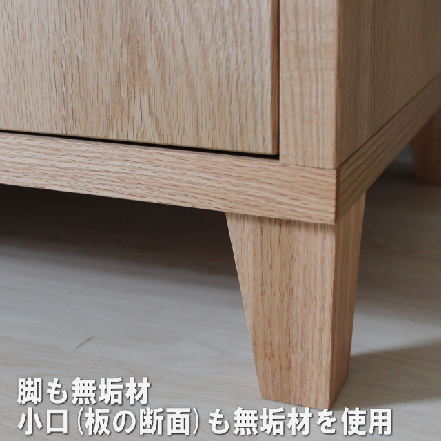 バジル　サイドボード（ウォールナット）