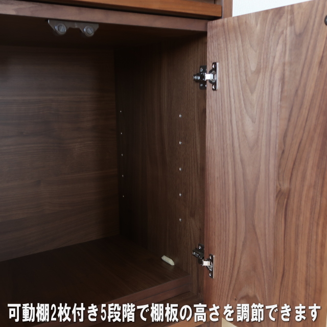 バジル　サイドボード（ウォールナット）