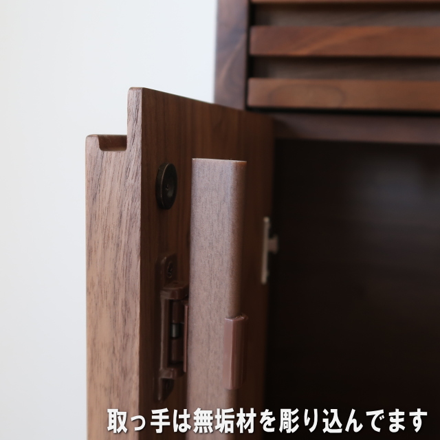 バジル　サイドボード（ウォールナット）