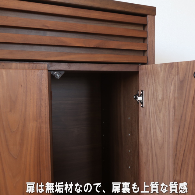 バジル　サイドボード（ウォールナット）