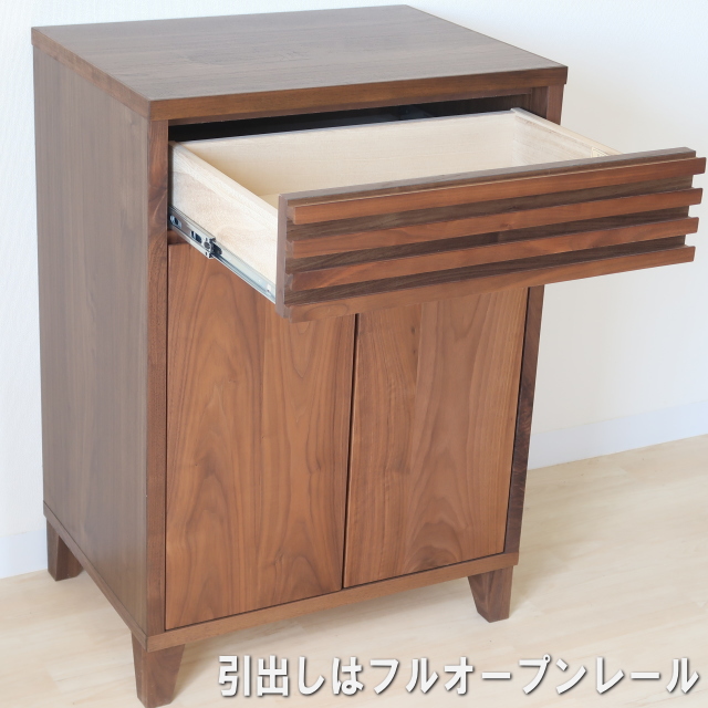 バジル　サイドボード（ウォールナット）