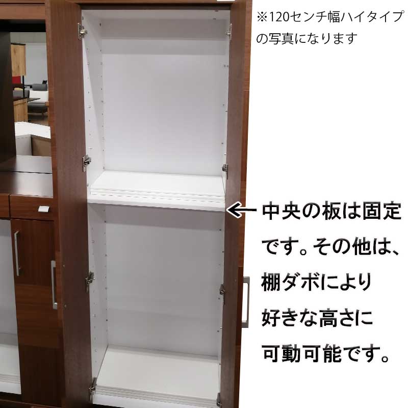 リーフ　90センチ幅下駄箱ハイタイプ