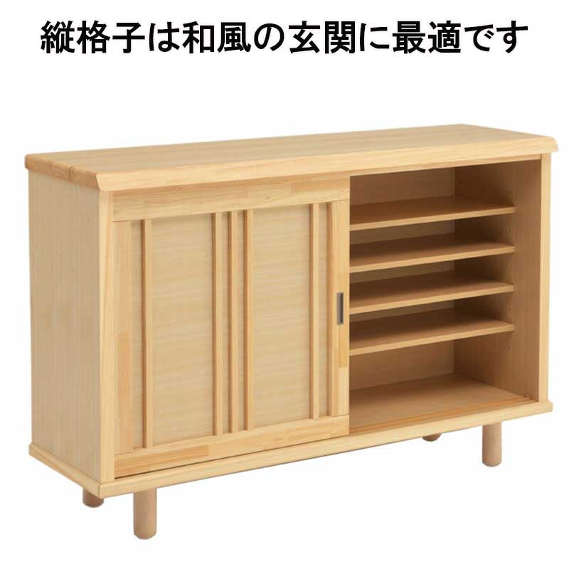 ソ令和　下駄箱（和タイプ）天板