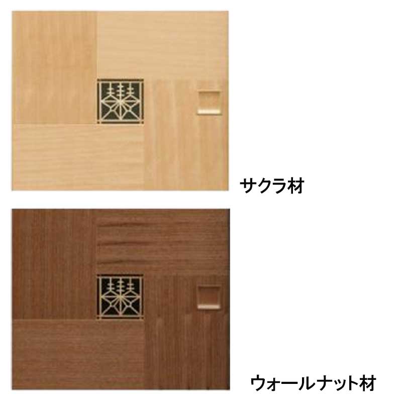 啓匠(けいしょう）　下駄箱