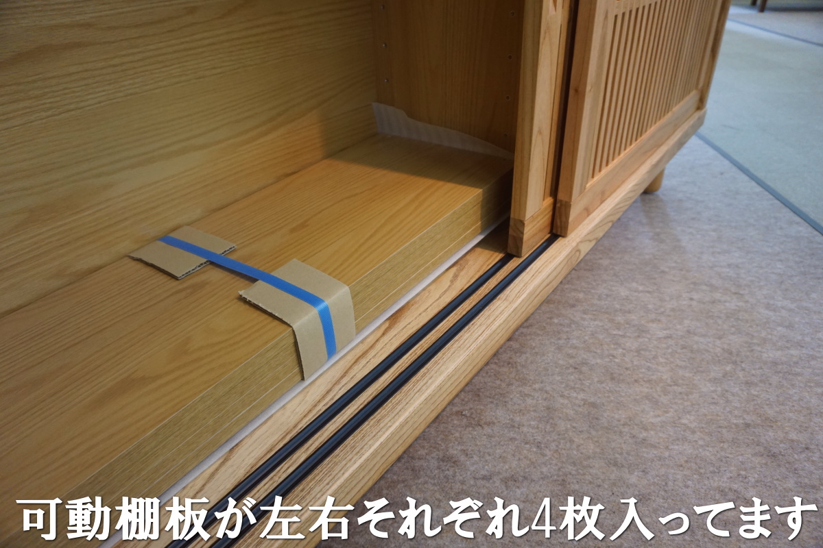 棟(九州産センダン無垢)　下駄箱