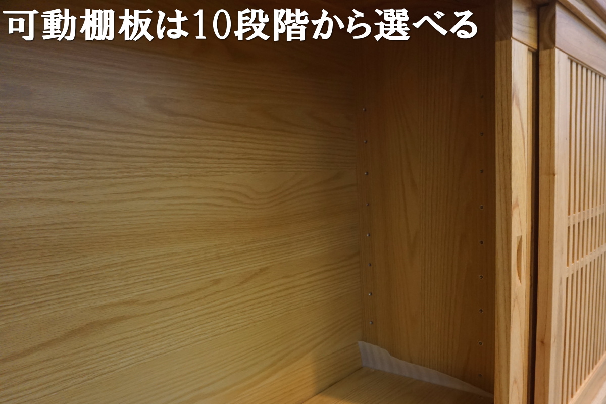 棟(九州産センダン無垢)　下駄箱