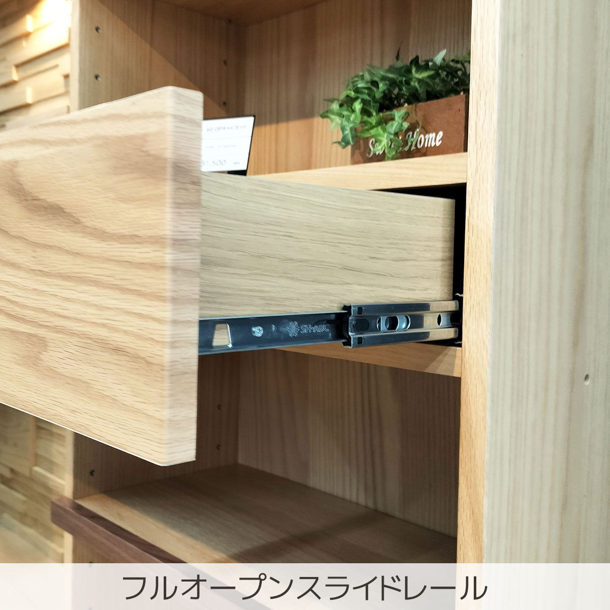 【オプション】オープンキャビネット