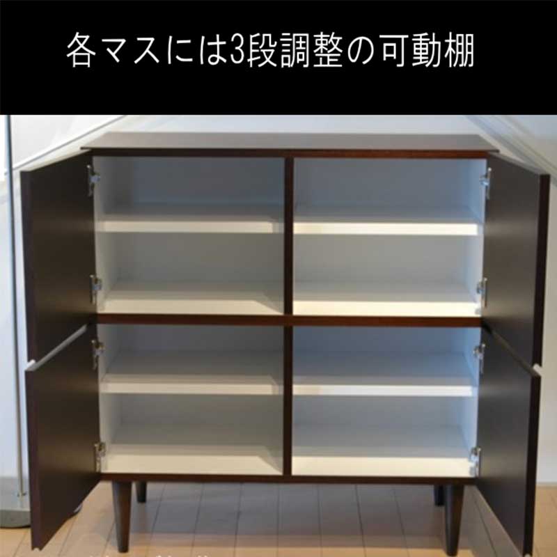 90センチ幅キャビネット「クアトロ」は、棚板は各扉に1枚ずつ、棚ダボにより3段階の調整が可能です。