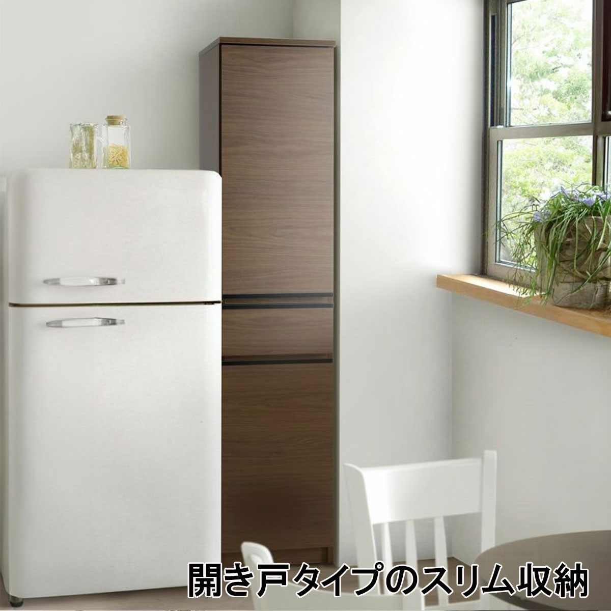 ビーン すき間収納は、キッチンや洗面所をおしゃれにスッキリ収納するのに便利です。