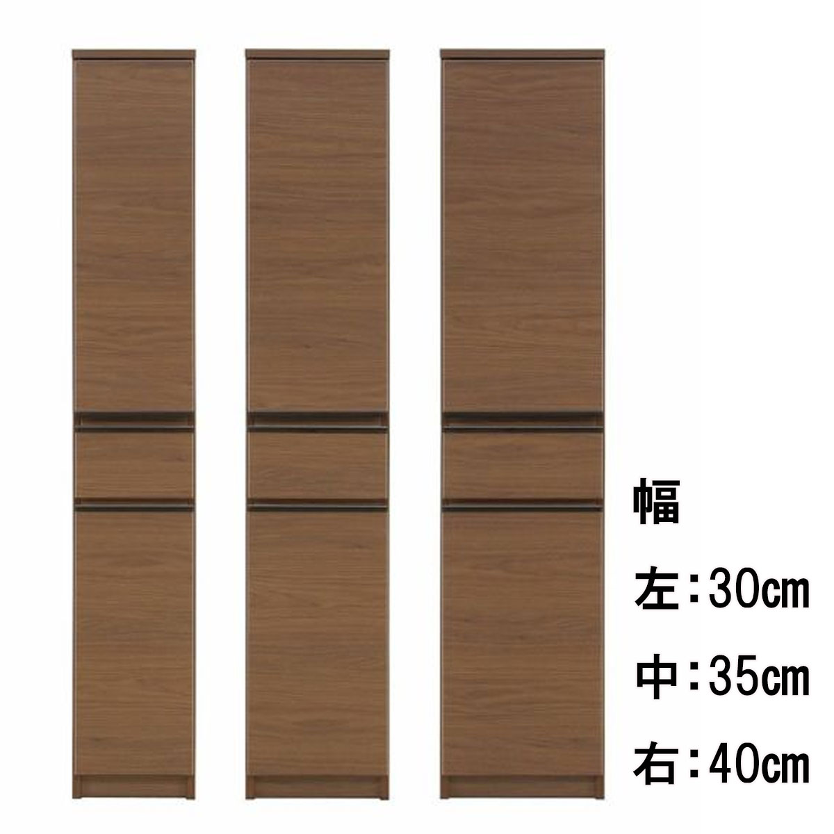 ビーン すき間収納は、幅30センチ、幅35センチ、幅40センチの３種類からお選び頂けます。（ブラウン）
