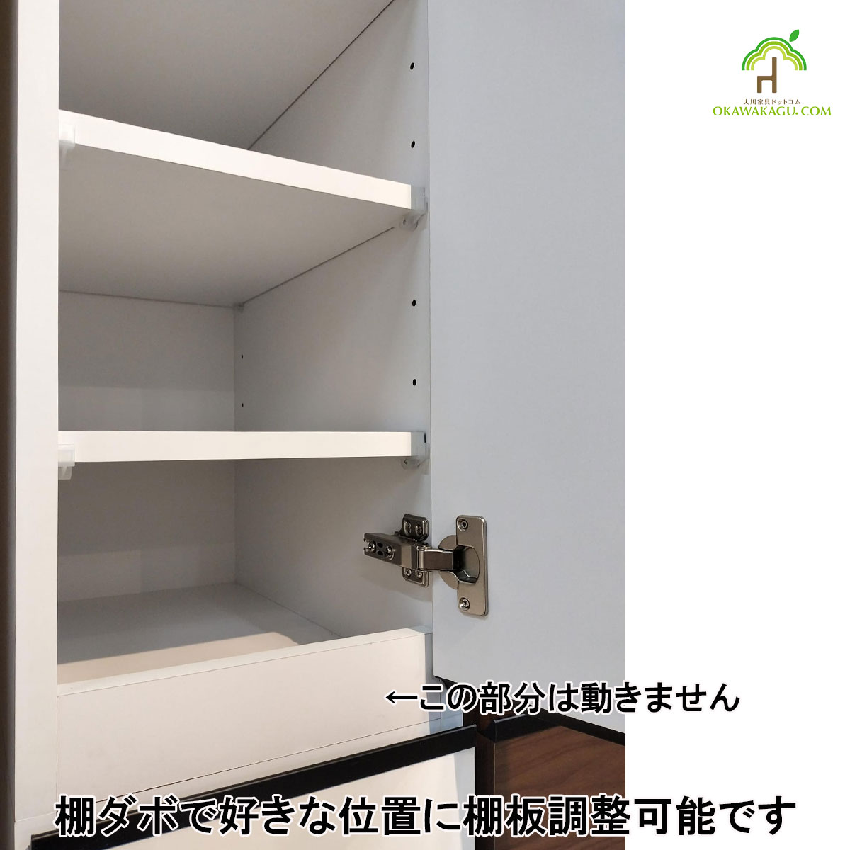 ビーン すき間収納は、棚ダボで好きな位置に棚板調整可能です。