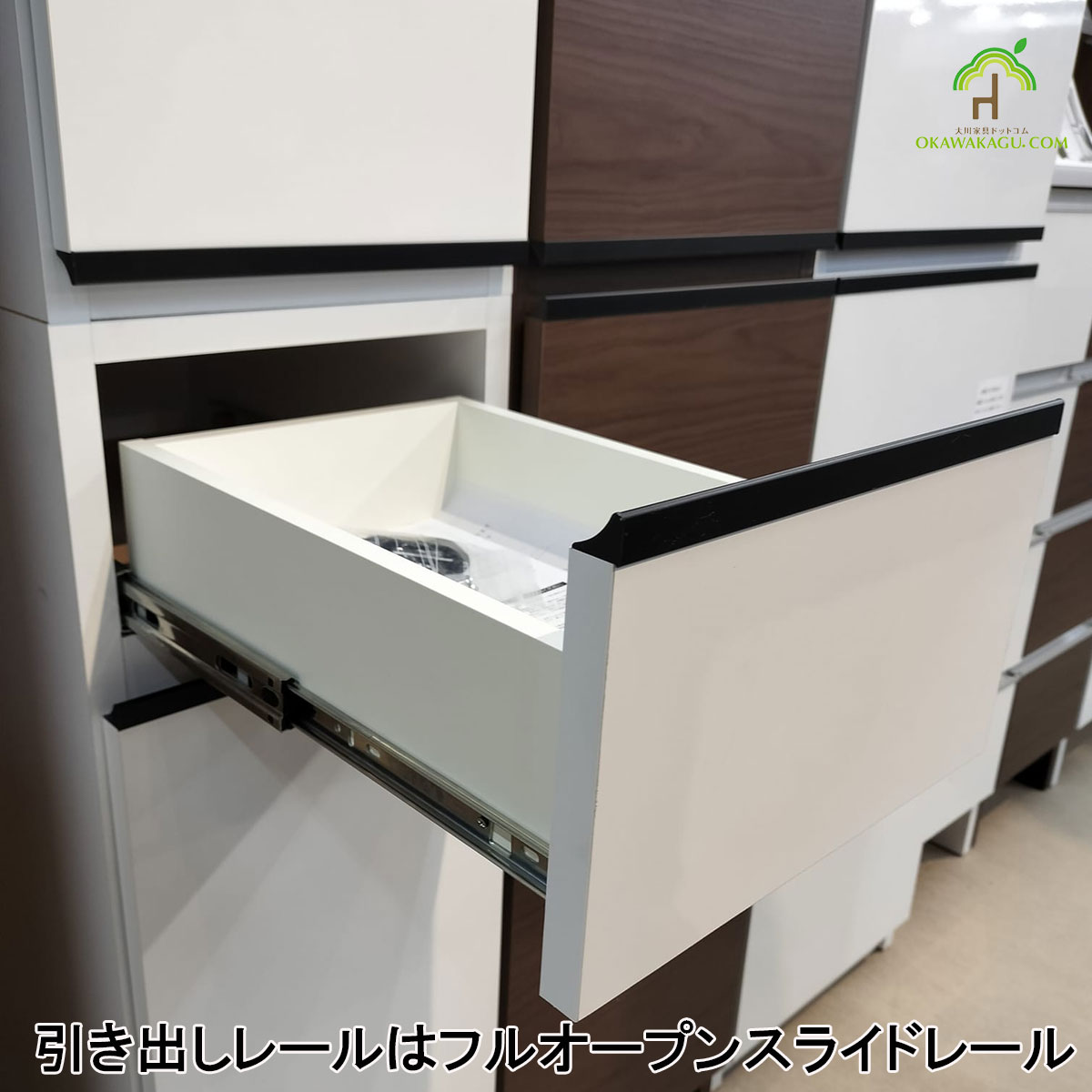 ビーン すき間収納は、フルオープンスライドレール付で開け閉めが楽です。