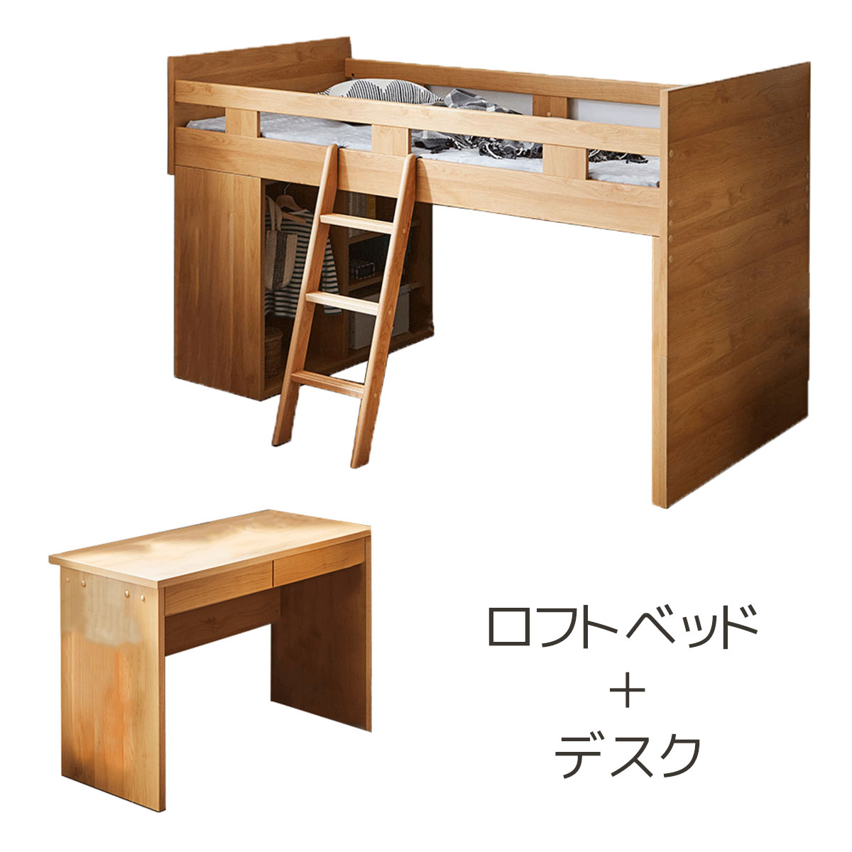 カラーバリエーション