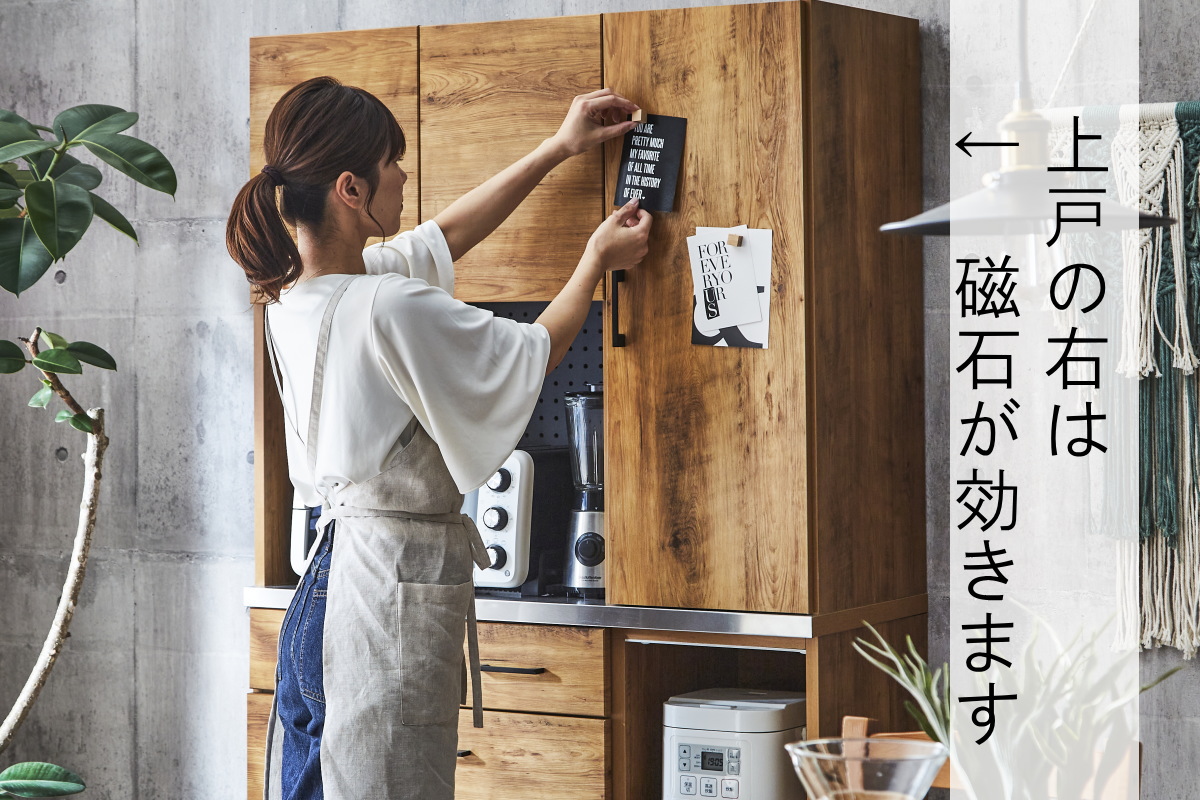 ステンレスカウンターのキッチンボードフィオーレ105cm幅