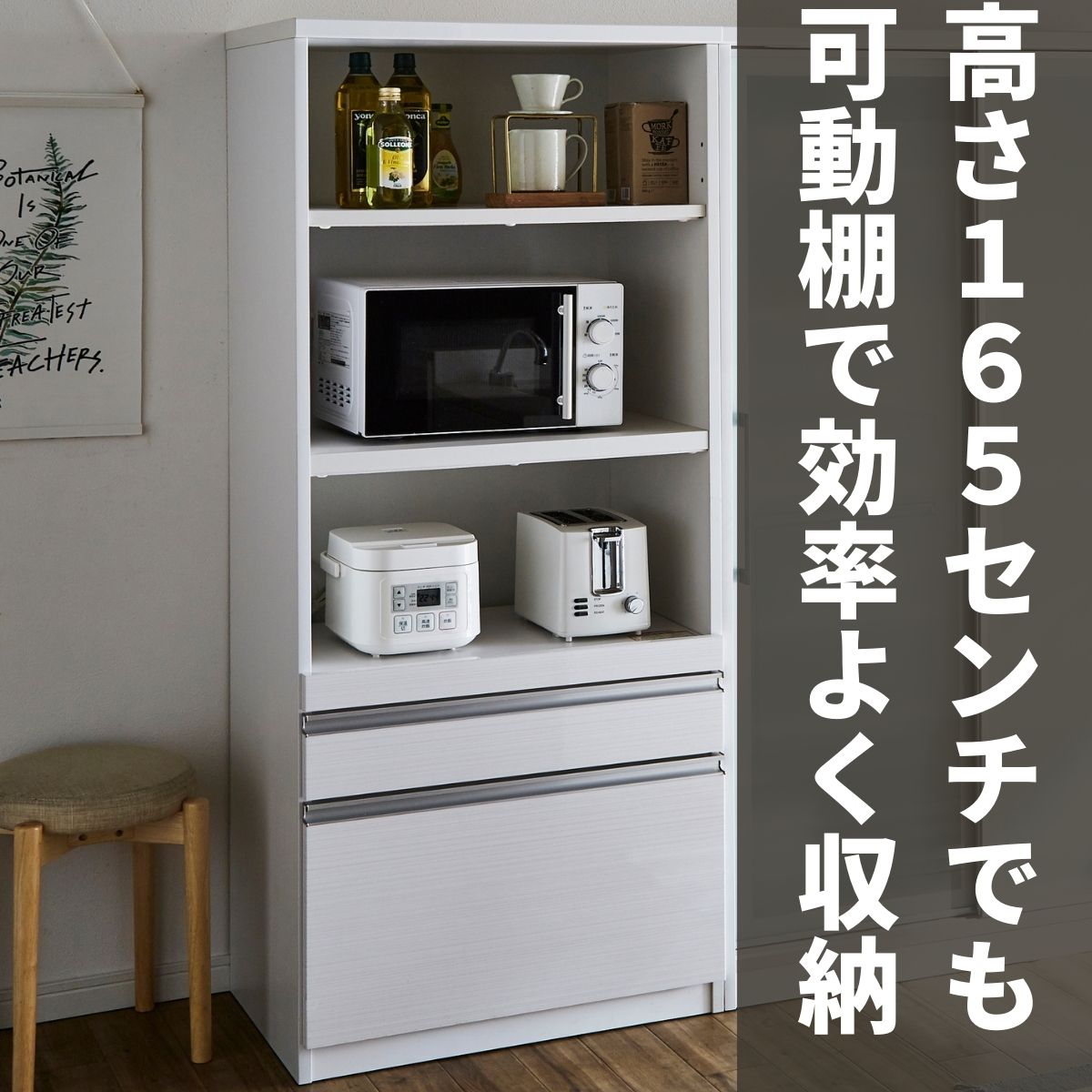 食器棚 Amazon｜食器棚 ミニ食器棚 幅60 奥行30 (31) 高さ 90cm 一人暮らし