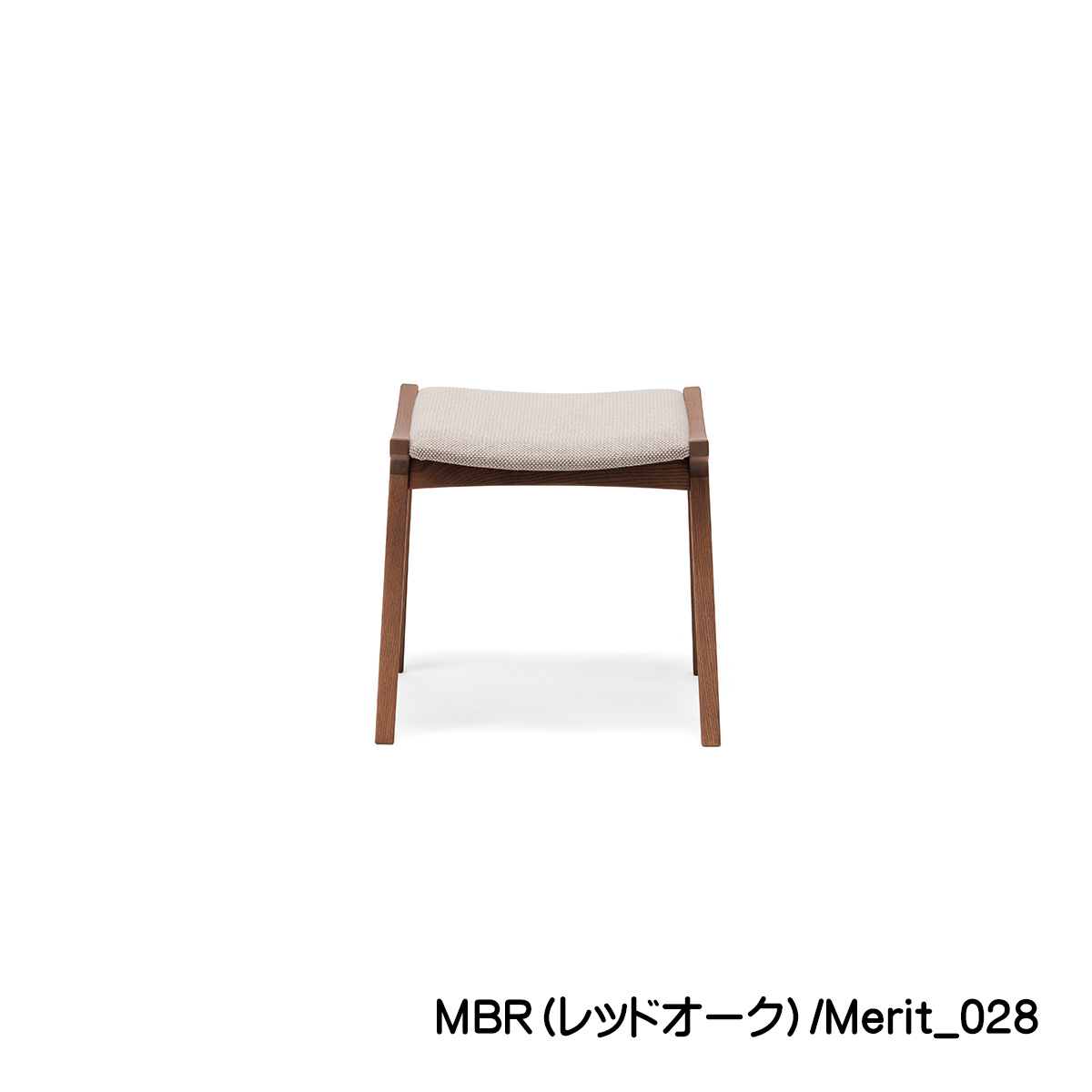 GADO（ガド）　スツール（マッドブラウン）