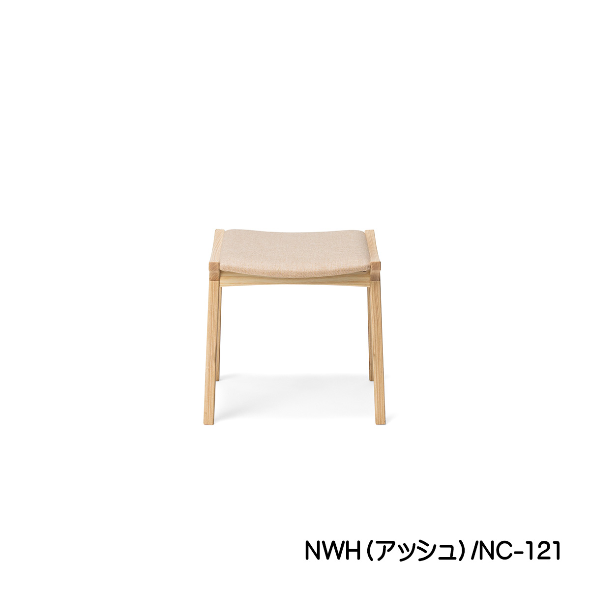 GADO（ガド）　スツール（ナチュラルホワイト）