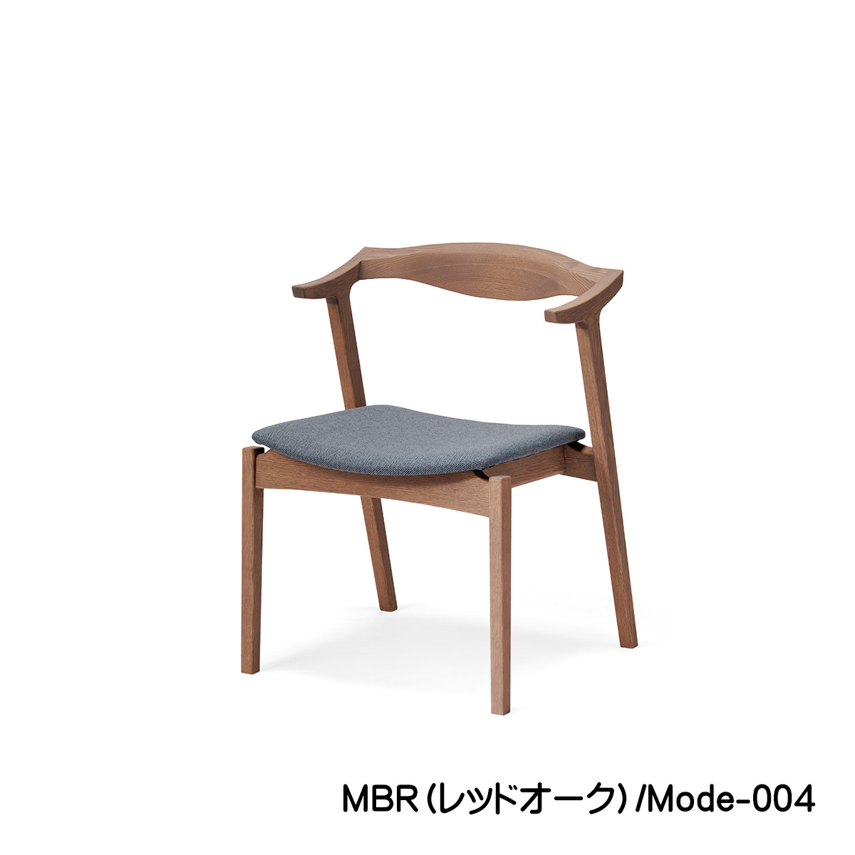 ダイニングチェアー「GADO（ガド）」　のマッドブラウン色は、レッドオーク材にブラウン色を塗装。ウォールナットのお色に近いです。