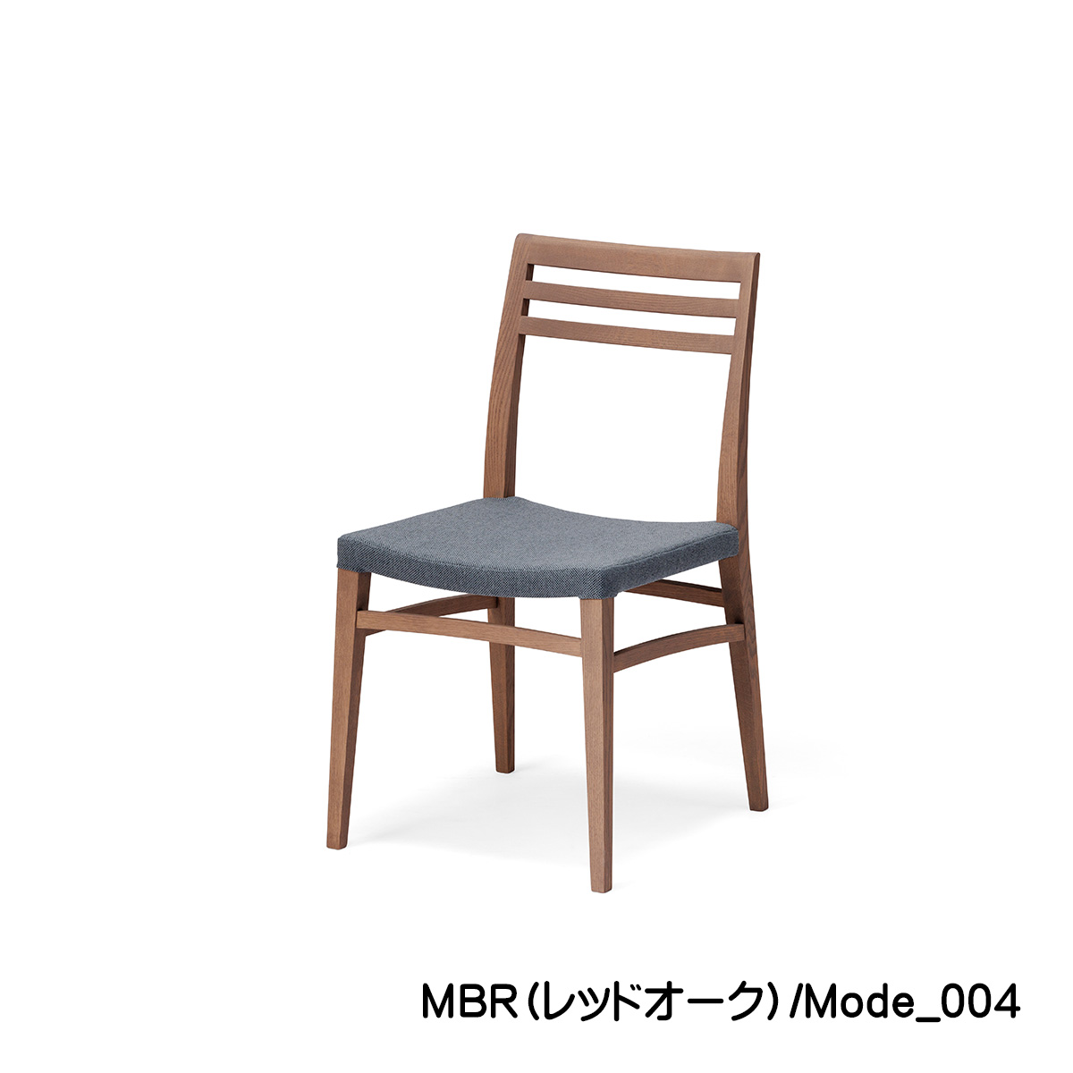 ダイニングチェアー「FIKA（フィーカ）」のブラウン色は、レッドオーク材にブラウン色を塗装されウォールナットに近いお色です