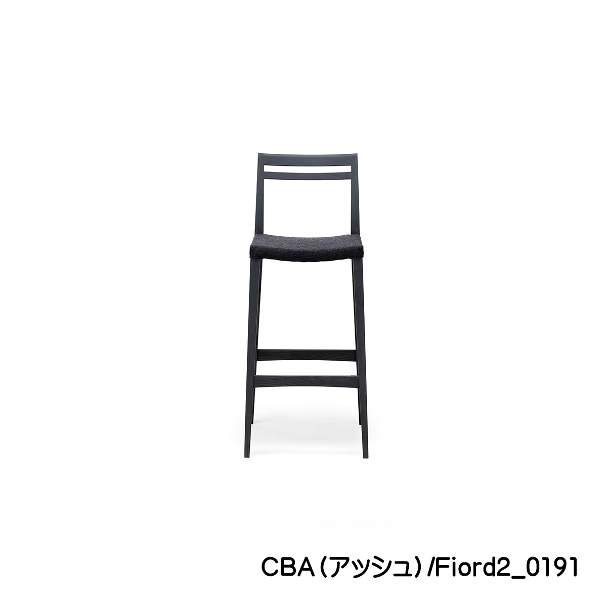 バーチェア65㎝or75㎝「FIKA（フィーカ）」カーボンアッシュ（CBA）は、金属製ではないので引き出す際はとても軽く引き出せます。