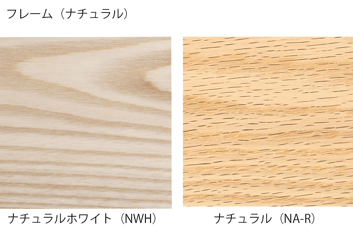 TOPO(トッポ）ダイニングチェアー（ナチュラル）