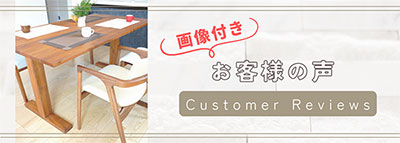 写真付きお客様レビュー