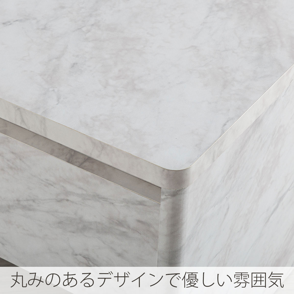 丸みのあるデザインで優しい雰囲気