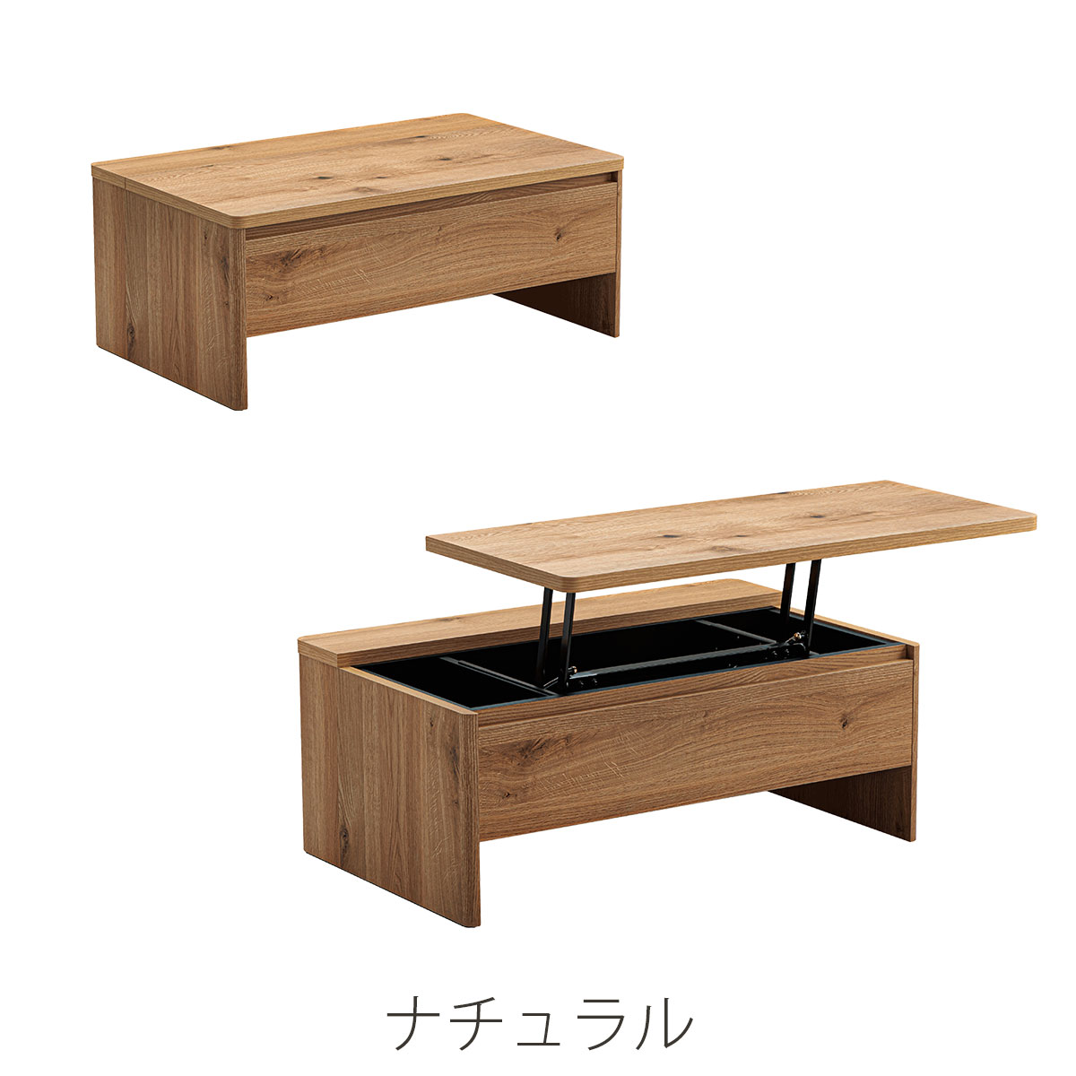 カラーは２色展開