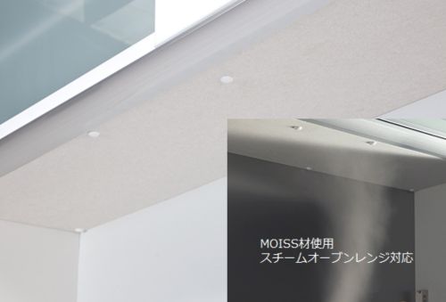 閉まるときだけでなく開く時も衝撃を和らげる