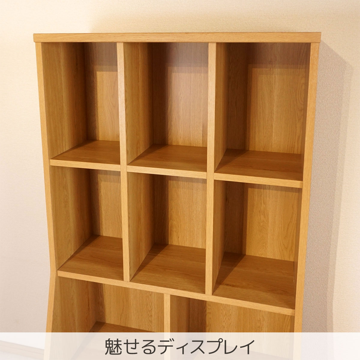 魅せるディスプレイ