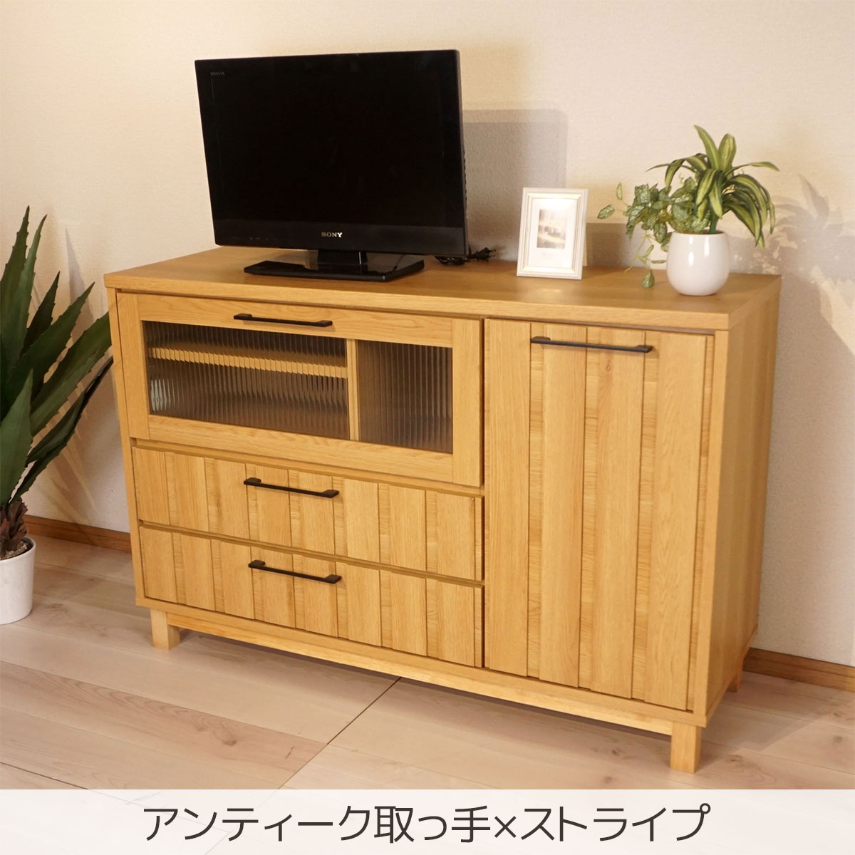 ブラックラインのアクセント