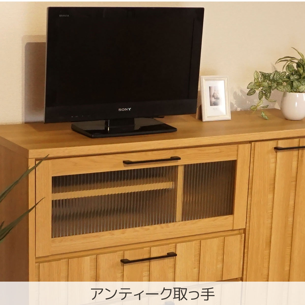 アンティーク取っ手