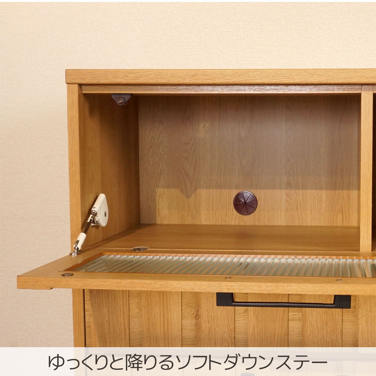 ソフトダウンステー